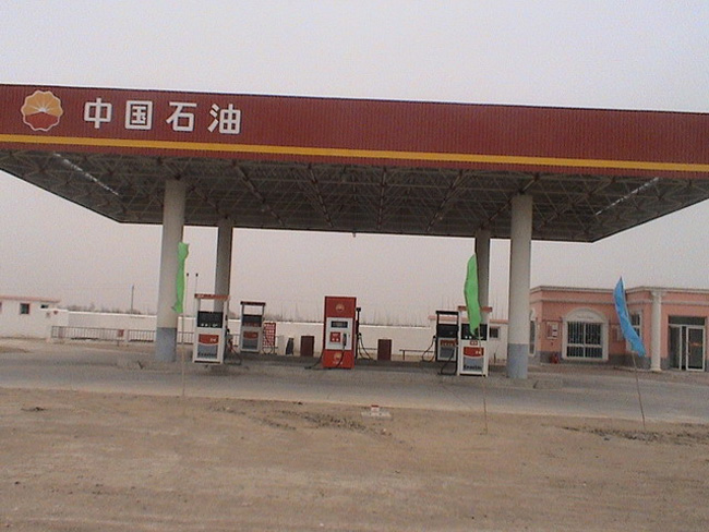 哈尔滨中石油加油站